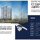 가야센트레빌공인중개사사무소 이미지