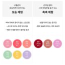 뽀삐뽀삐 | 아멜리 립앤치크 터치밤 853 뽀삐코랄 웜톤 후기