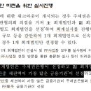 태영회계법인 이미지