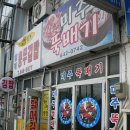 할매뚝배기 이미지