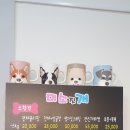 미소짓개 네이버블로그