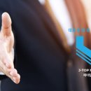 탑메디칼(Top Medical) 이미지