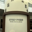 효성에너지팜청주 | 청주 아이와 가볼만한 곳 한국잠사플레이팜 슬라임 에어바운스 양떼정원