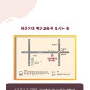 몸;새로태어나다