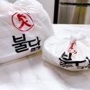 은하수야식
