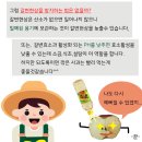 성화영농조합법인 이미지