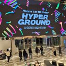 씨티하이퍼 이미지