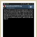 은성자동차 이미지