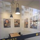 백년카츠 - 송파구 가락로33길 11 | 백년카츠