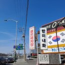 우물셀프세차장 이미지