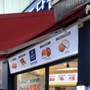 호두 단팥빵(BGT) 이미지