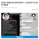 [단독] "경찰은 K씨 폰만 믿었다"이선균과 지디 향한 헛발질 이미지