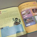 옛날전집 | 초등 1학년 글밥 늘리기 성공! 전래동화 전집 추천: 교원 《호야토야의 옛날이야기》 완독 후기