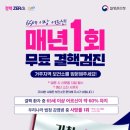 북구보건소 이미지