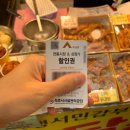 차차커피코속초중앙점 | 속초 중앙시장 맛집 맵찔이도 좋아하는 더덕 닭강정 서민갑부 시장닭집
