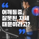 다산퍼스트정형외과의원 이미지