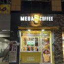 메가커피동탄반도카림