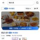 멍냥스푼 이미지