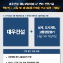 한남엔지니어링