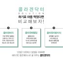 엔비닥터 이미지