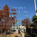 신광2목장 이미지