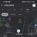 그루밍 블라썸 이미지