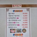 행복함바뷔페 이미지