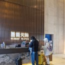 씨뷰 | [중국] 대련 여행 가성비 호텔 추천 싱란 스카이라인 씨뷰 객실 후기