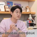 개털이 정말 사람 폐에 쌓일까요? 논란에 대해 말하는 설채현 이미지