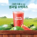 시원커피