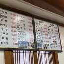 두레박한우촌 이미지