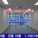 해인부동산중개사무소 이미지
