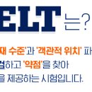 제이드영어학원 - 용인시 기흥구 죽전로 50 | 제이드영어학원
