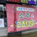 미진축산장림점 이미지