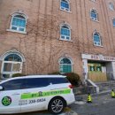 용인효 주간보호센터 이미지