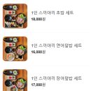 오토리스시 이미지