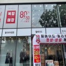 인디안상설