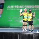 20250928송도마라톤대회 이미지