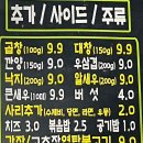 본가낙곱새·본가국밥 이미지
