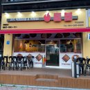 통불 구미원평점 이미지