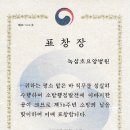 튼튼요양병원 이미지