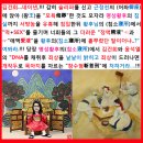 황후의떡