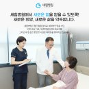 바른요양병원 이미지