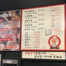 태영생막창41 | 당진 돼지막창 맛집 ‘대구아제아 막창’ 추천