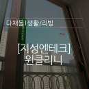 지성엔테크 이미지