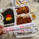 연탄에꾸운닭발 이미지