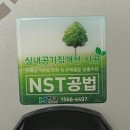 예다음2차경로당 | 익산새집증후군 익산예다음아르띠에 새집증후군 한클