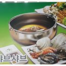 보길도낙지이야기 이미지