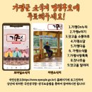 가평군-9 이미지