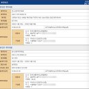 구운부동산공인중개사사무소 이미지